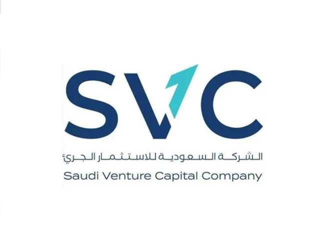 «السعودية للاستثمار الجريء» تستثمر 112.5 مليون ريال في صندوق شركة «IMPACT46» الثالث
