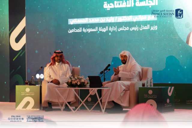 الصمعاني خلال افتتاحه المؤتمر السعودي للقانون: العدالة الوقائية من مستهدفات التشريع العامة