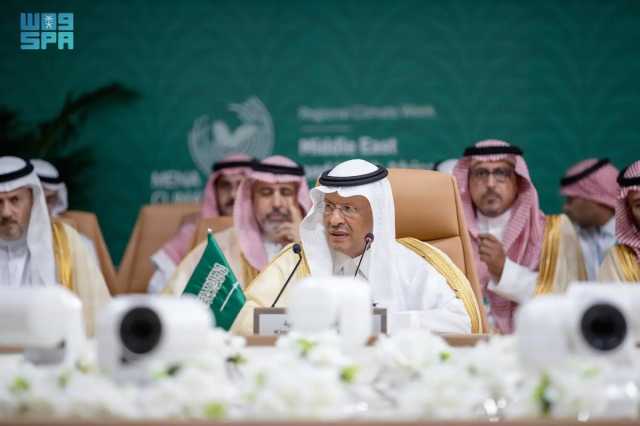 وزراء الطاقة والبترول لدول أوبك + يجتمعون في الرياض على هامش فعاليات أسبوع المناخ