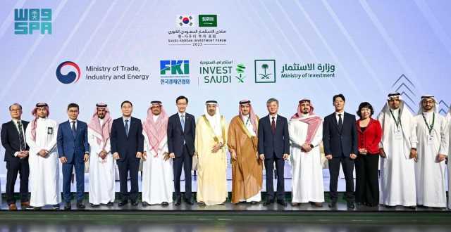 منتدى الاستثمار السعودي - الكوري يستعرض فرص التعاون بين البلدين