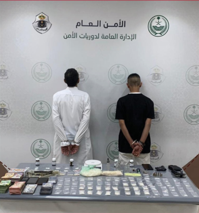 القبض على شخصين لاتخاذهما منزلًا وكرًا لترويج المخدرات في مكة
