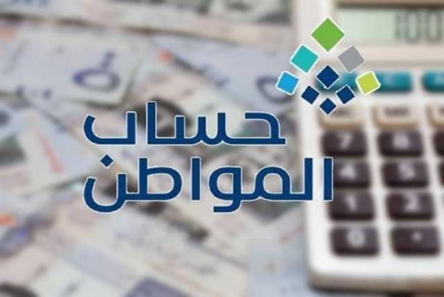 هل تم ربط الضمان الاجتماعي بحساب المواطن؟.. البرنامج يوضح