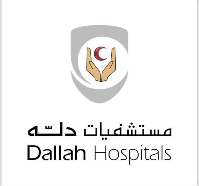 مستشفى دله النخيل يفوز بجائزة الأكثر ابتكارا في حالات الطوارئ بالسعودية للعام 2023