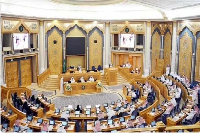 مجلس الشورى يصدر قرارات ويناقش تقارير خلال جلساته القادمة