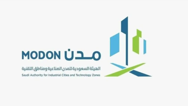 «مدن» توقع مذكرتي تفاهم مع هيئتي «الصادرات والمحتوى المحلي» لتبادل الخبرات