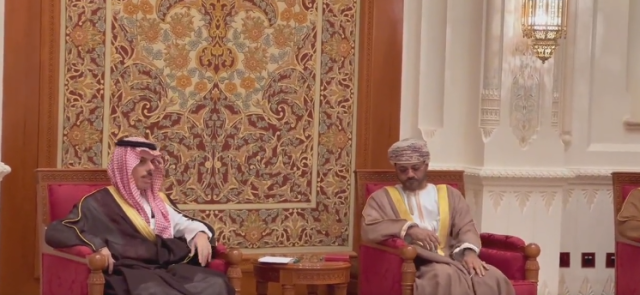 وزير الخارجية يصل مسقط لترؤس اجتماع مجلس التنسيق السعودي العماني