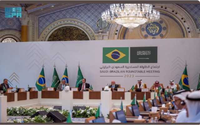 اجتماع الطاولة المستديرة السعودية البرازيلية يبحث الفرص والارتقاء بالعلاقات الاستثمارية