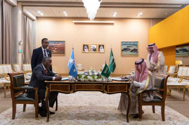 اتفاقية عامة للتعاون بين حكومتي المملكة والصومال