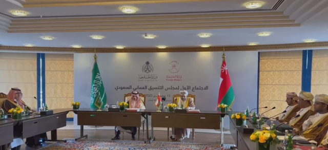 بدء أعمال الاجتماع الأول لمجلس التنسيقي السعودي – العماني
