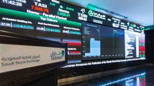 بتداولات 7.1 مليارات ريال.. مؤشر سوق الأسهم السعودية يغلق منخفضاً