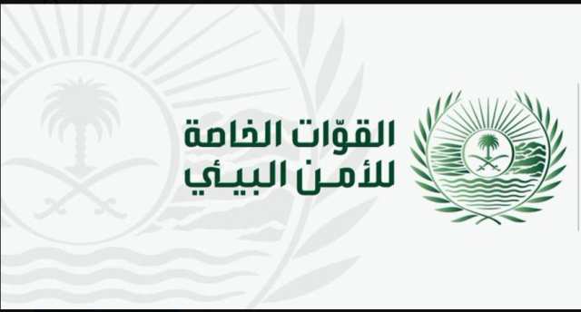 الأمن البيئي تضبط مخالفًا لاقتنائه وعرضه 102 كائن فطري محنط دون ترخيص في المنطقة الشرقية