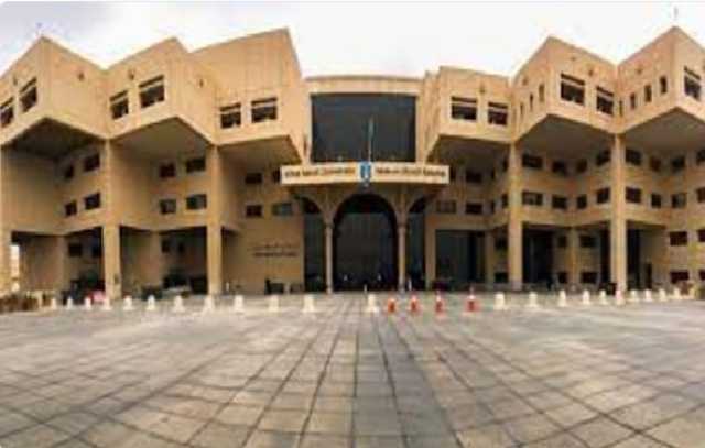 جامعة الملك سعود تستقبل طلبات القبول للالتحاق ببرامج الدراسات العليا ديسمبر القادم