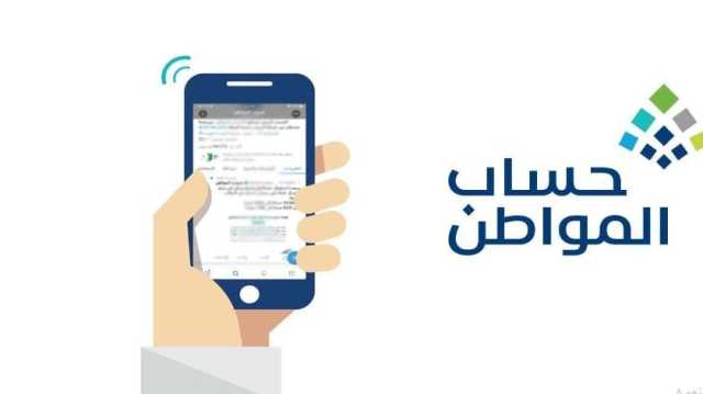 هل يُسقط تسجيل الزوجة في التأمينات العائلة من حساب المواطن؟.. البرنامج يجيب