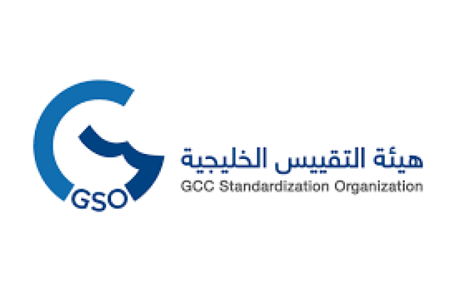 هيئة التقييس الخليجية تحصل على شهادة الأيزو في نظام إدارة الجودة ISO 9001:2015