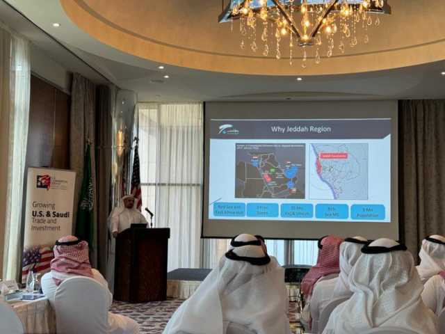 انطلاق لقاء الشركات السعودية الأمريكية لقطاع اللوجستيات بغرفة جدة