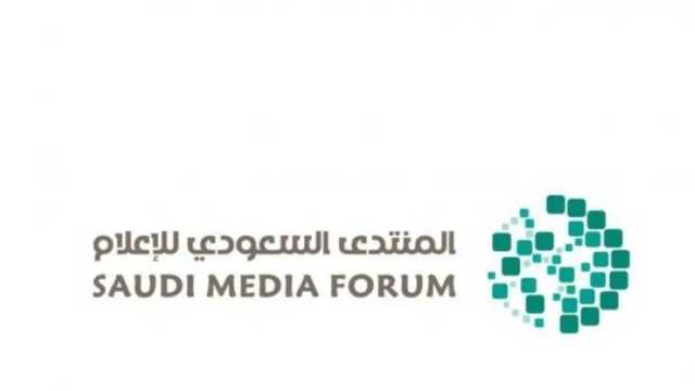اليوم.. فتح باب التسجيل في جائزة المنتدى السعودي للإعلام
