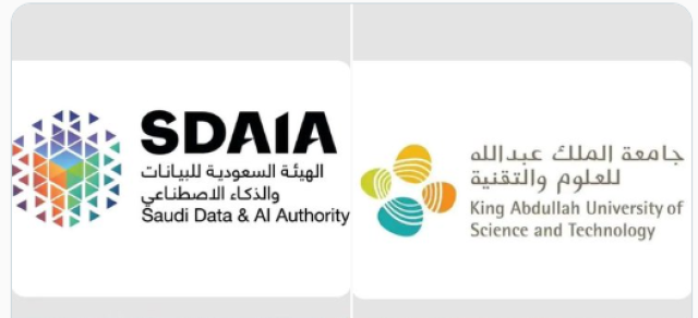 تنظمها «سدايا» و«كاوست».. انطلاق المسابقة العالمية للذكاء الاصطناعي للشباب بمشاركة طلاب 39 دولة