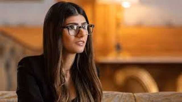 مايا خليفة .. ممثلة الإباحية التي أحرجت زعماء عرب بدعمها للقضية الفلسطينية