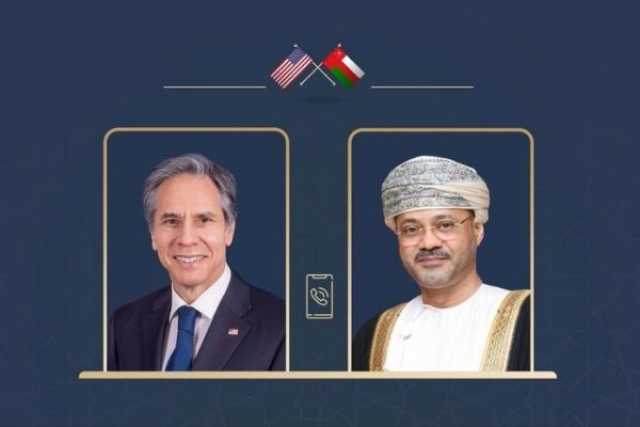 إتصال هاتفي بين وزيري الخارجية الأميركي والعماني لبحث مستجدات الاوضاع في اليمن والمنطقة