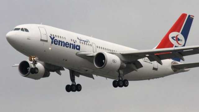 طائرة جديدة ضمن أسطول الخطوط الجوية اليمنية 