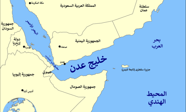 الحوثيون يجبرون سفينة في البحر الأحمر على تغيير مسارها 