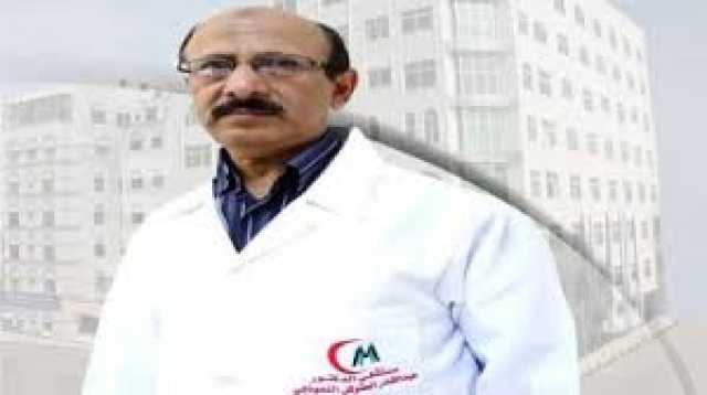 مطالبات بفتح تحقيق شفاف في قضية وفاة طبيب يمني بظروف غامضة في مستشفى المتوكل بالعاصمة صنعاء 