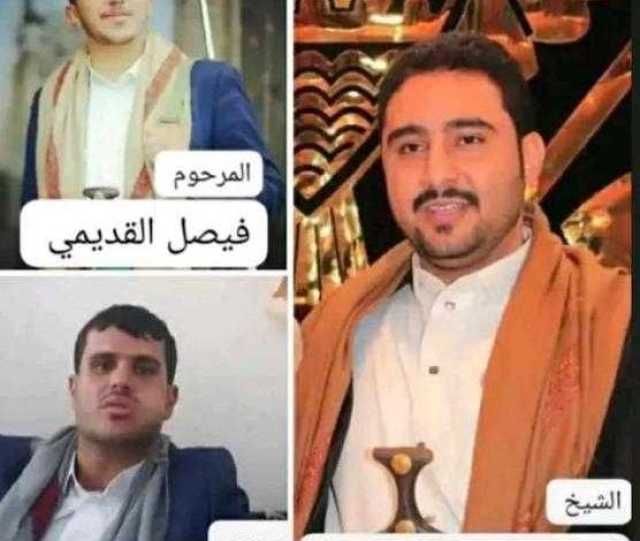 العزاء في العاصمة صنعاء .. أحد مشايخ حاشد البارزين يلقى حتفه مع رفاقه بحادث مروري مروع ” تفاصيل ” 