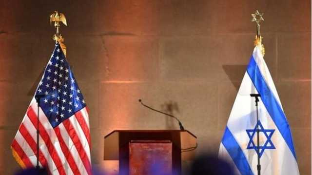 استطلاع: 3 من 10 أمريكيين فقط يرون أن إسرائيل تشارك بلادهم المصالح ذاتها