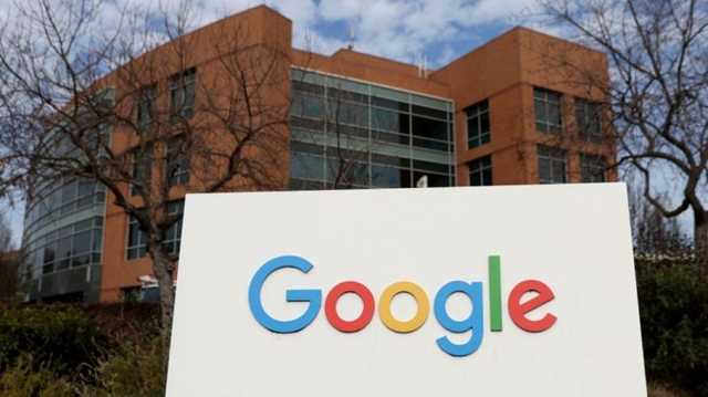 غوغل تطرد أحد موظفيها بسبب موقفه من الحرب على غزة