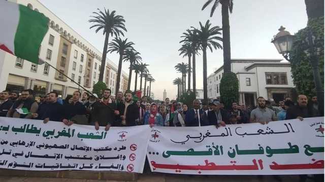 مناهضو التطبيع المغاربة يحتجون أمام البرلمان بالرباط والقنصلية الأمريكية بالبيضاء
