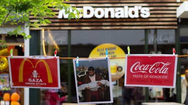 احتجاجات أمام فروع ماكدونالدز في هولندا بهدف دعم المقاطعة نصرة لفلسطين