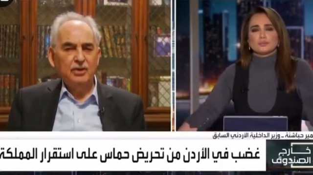 وزير أردني أسبق يفاجئ العربية بإجاباته في برنامج للتحريض على حماس (فيديو)