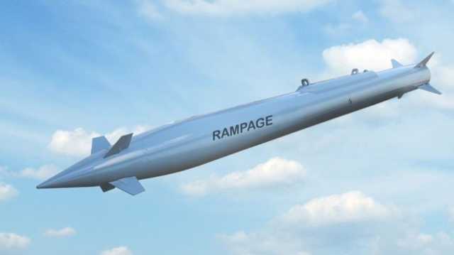 ما هو صاروخ رامباج الذي استهدف قاعدة عسكرية بأصفهان؟