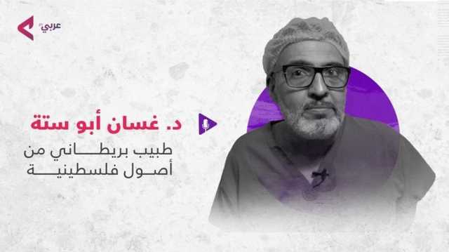 غسان أبو ستة يتحدث لـعربي21 عن تجربته في غزة وعن بشاعة العدوان (فيديو)