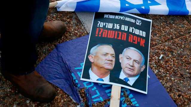 تقديرات إسرائيلية: نتنياهو وغانتس سيضطران لإزالة أقنعتهما المضللة والانفصال ‏