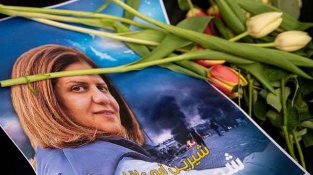 ناشطون يستذكرون الصحفية شيرين أبو عاقلة مع اشتداد معارك طوفان الأقصى