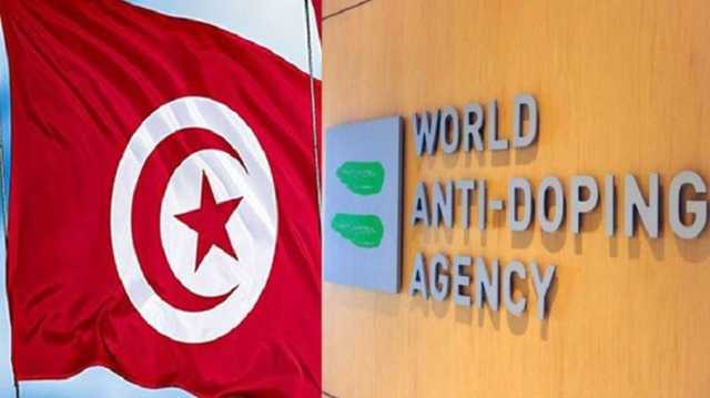 الوكالة العالمية لمكافحة المنشطات تزف خبرا سارا للرياضة التونسية