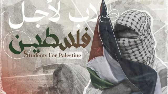 دعوات مصرية للإفراج عن مؤسسي طلاب من أجل فلسطين