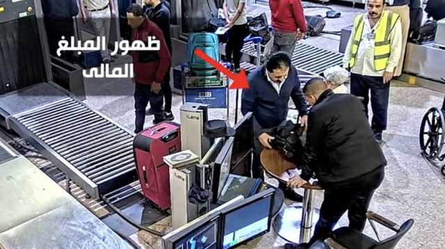 داخلية مصر تكذب مسافرا بشأن سرقة نقوده في المطار.. والأخير يرد (شاهد)