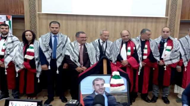 مناقشة أطروحة دكتوراه لطالب فلسطيني راحل تثير الجدل في المغرب (شاهد)