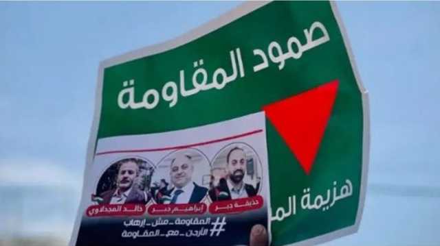 بتُهمة تزويد المقاومة بالسلاح.. عربي21 تبحث تفاصيل اعتقال ثلاثة أردنيين
