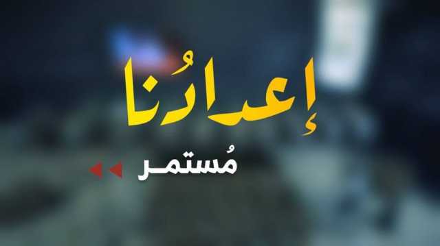 كتائب القسام تنشر فيديو لورشة تصنيع أسلحة أثناء الحرب (شاهد)