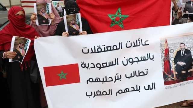 أمهات مغربيات يناشدن الملك إعادة بناتهن المعتقلات في السعودية إلى وطنهن
