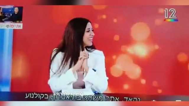 فصل مذيعة فلسطينية من قناة إسرائيلية بسبب تعليق على الأسيرة أرغماني