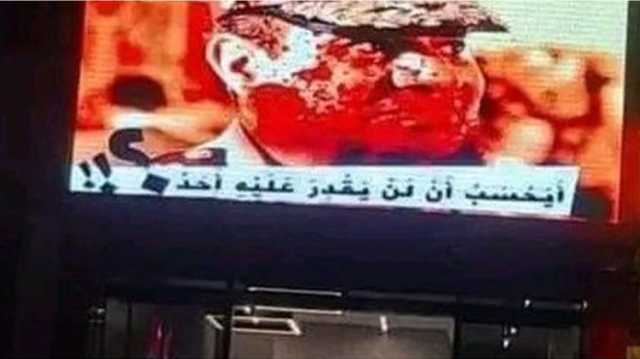 اعتقالات في مصر على خلفية عرض فيديو شارع فيصل.. بينهم سودانيين