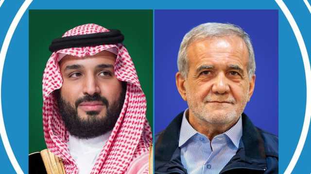 ابن سلمان يهاتف الرئيس الإيراني المنتخب.. أشاد بتطور العلاقات بين البلدين