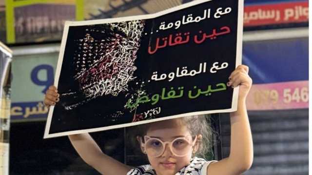 نهتفلك حركة حماس.. تظاهرات حاشدة في عمان نصرة لغزة ودعما للمقاومة (شاهد)