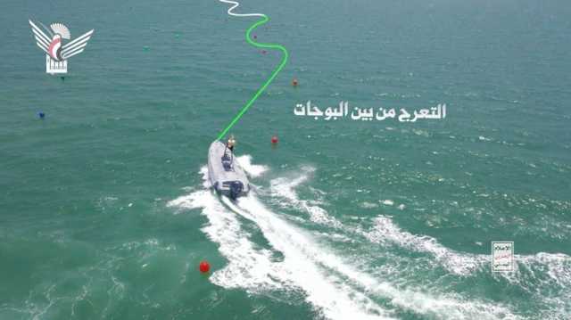 الحوثيون يستعرضون قدرات الزورق طوفان المدمر.. أصاب سفينة بشكل مباشر (شاهد)