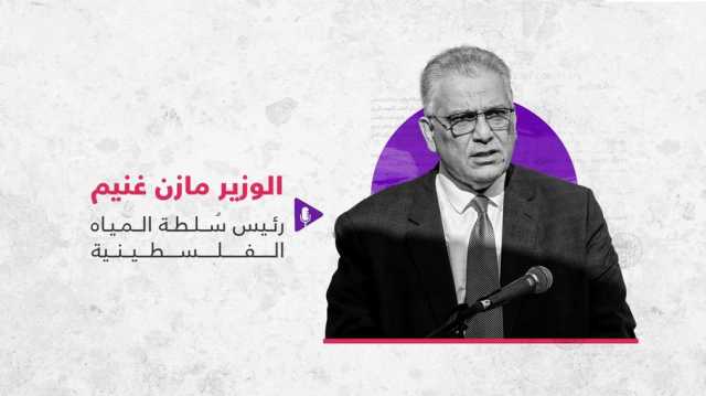 مازن غنيم لـعربي21: 70% من مرافق وأنظمة المياه في غزة خرجت عن الخدمة