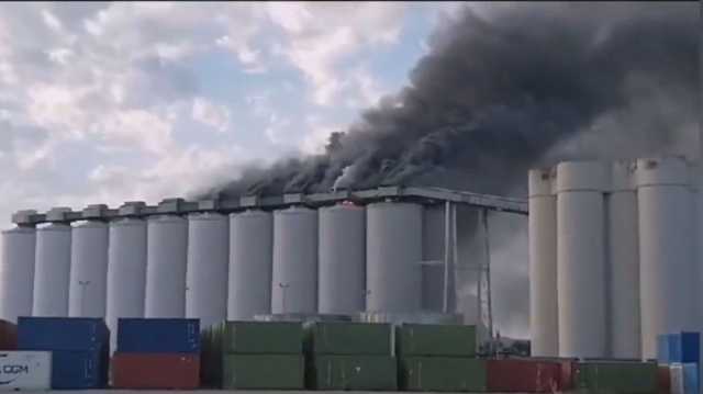بعد أوكرانيا والبرازيل وتركيا.. حريق هائل بصوامع للحبوب في ميناء فرنسي (شاهد)